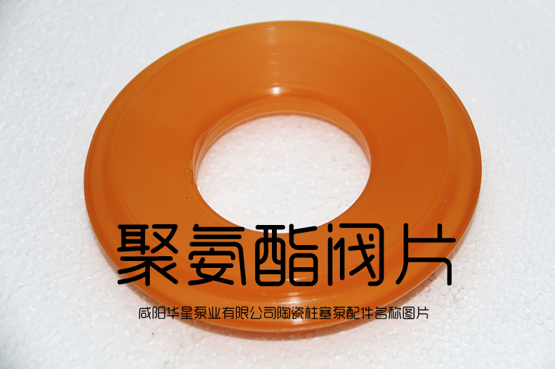 咸陽(yáng)柱塞泥漿泵配件